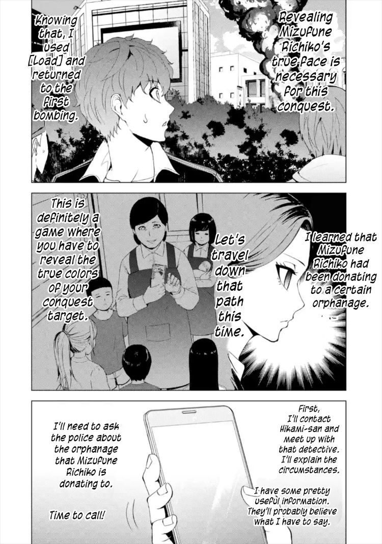 Ore no Genjitsu wa Renai Game?? ka to Omottara Inochigake no Game datta - Chapter 43 Page 3