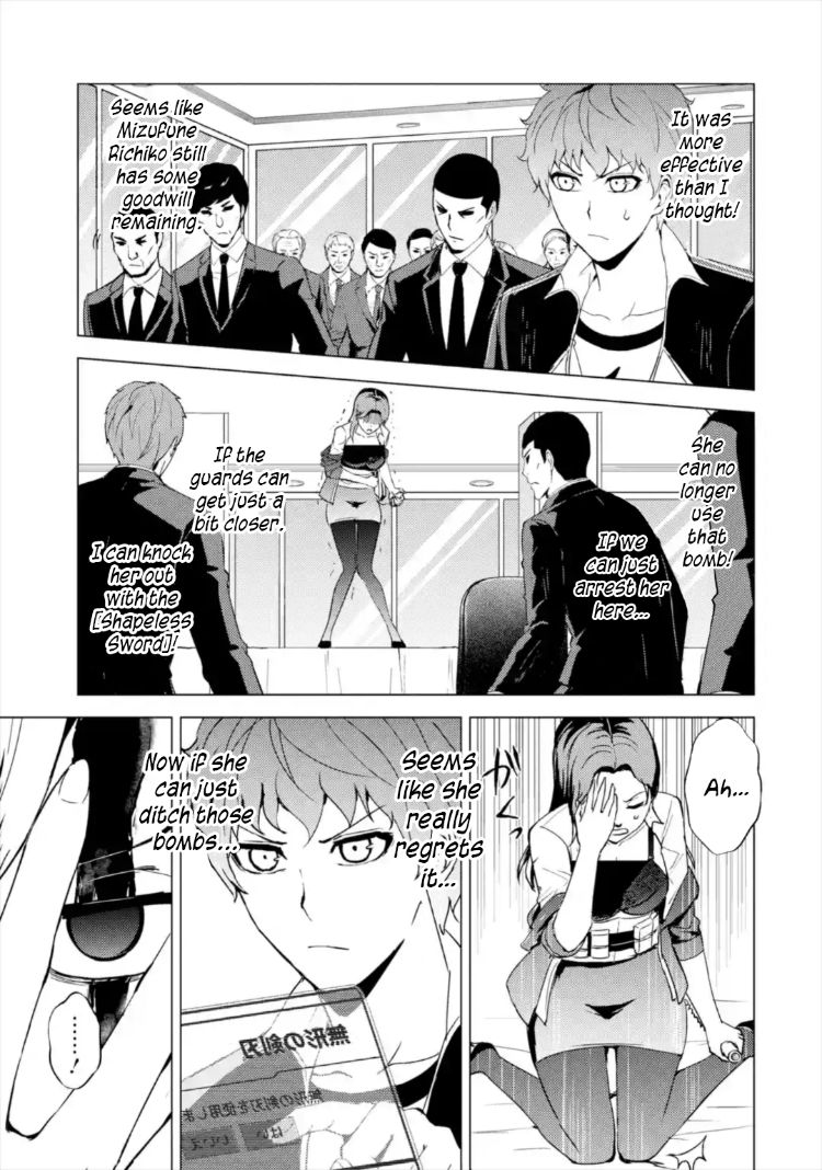 Ore no Genjitsu wa Renai Game?? ka to Omottara Inochigake no Game datta - Chapter 43 Page 35