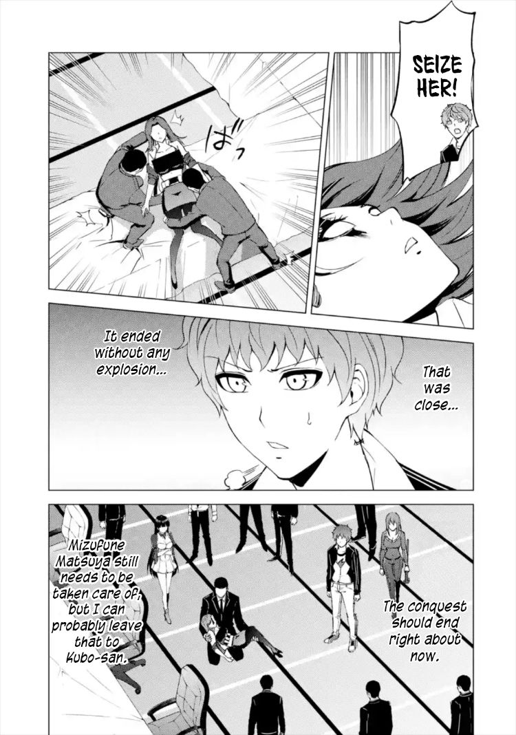 Ore no Genjitsu wa Renai Game?? ka to Omottara Inochigake no Game datta - Chapter 43 Page 40