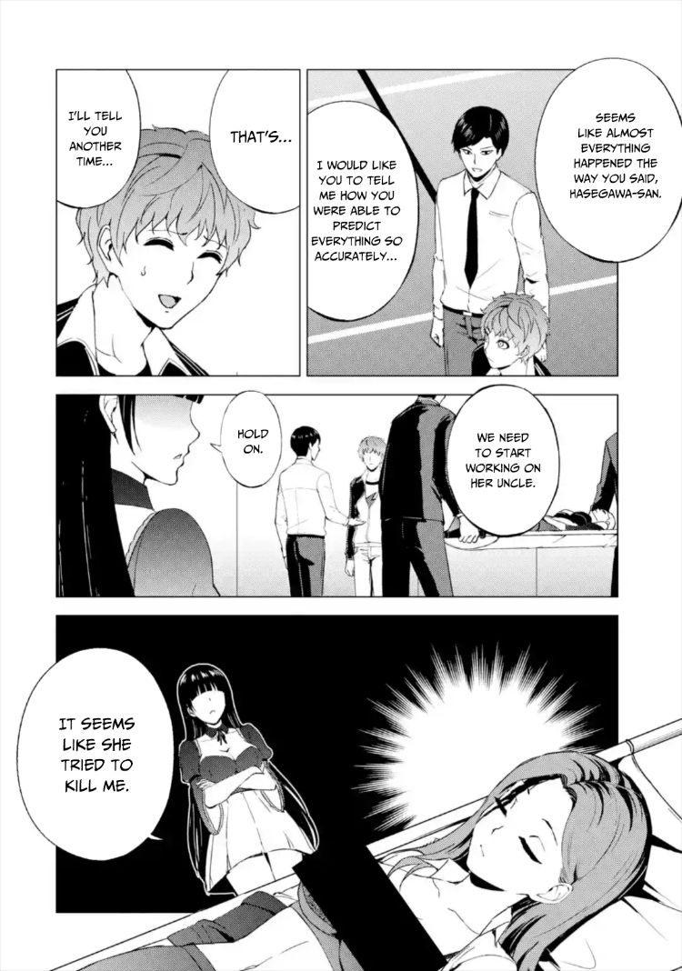 Ore no Genjitsu wa Renai Game?? ka to Omottara Inochigake no Game datta - Chapter 43 Page 41