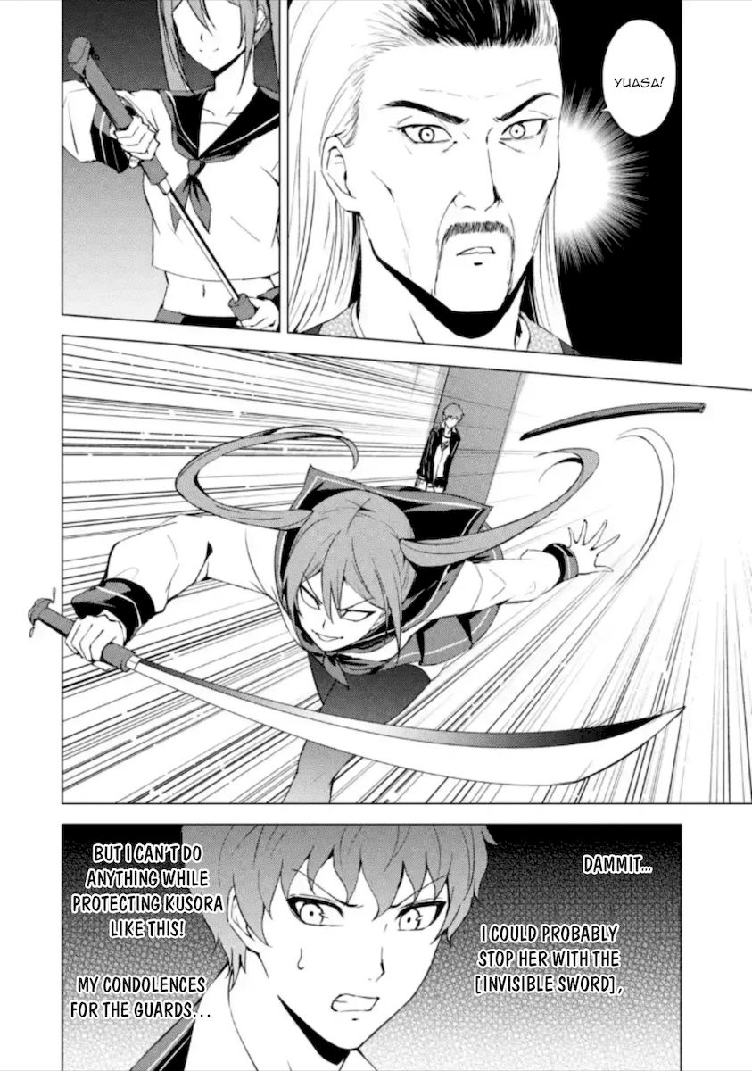 Ore no Genjitsu wa Renai Game?? ka to Omottara Inochigake no Game datta - Chapter 49 Page 39