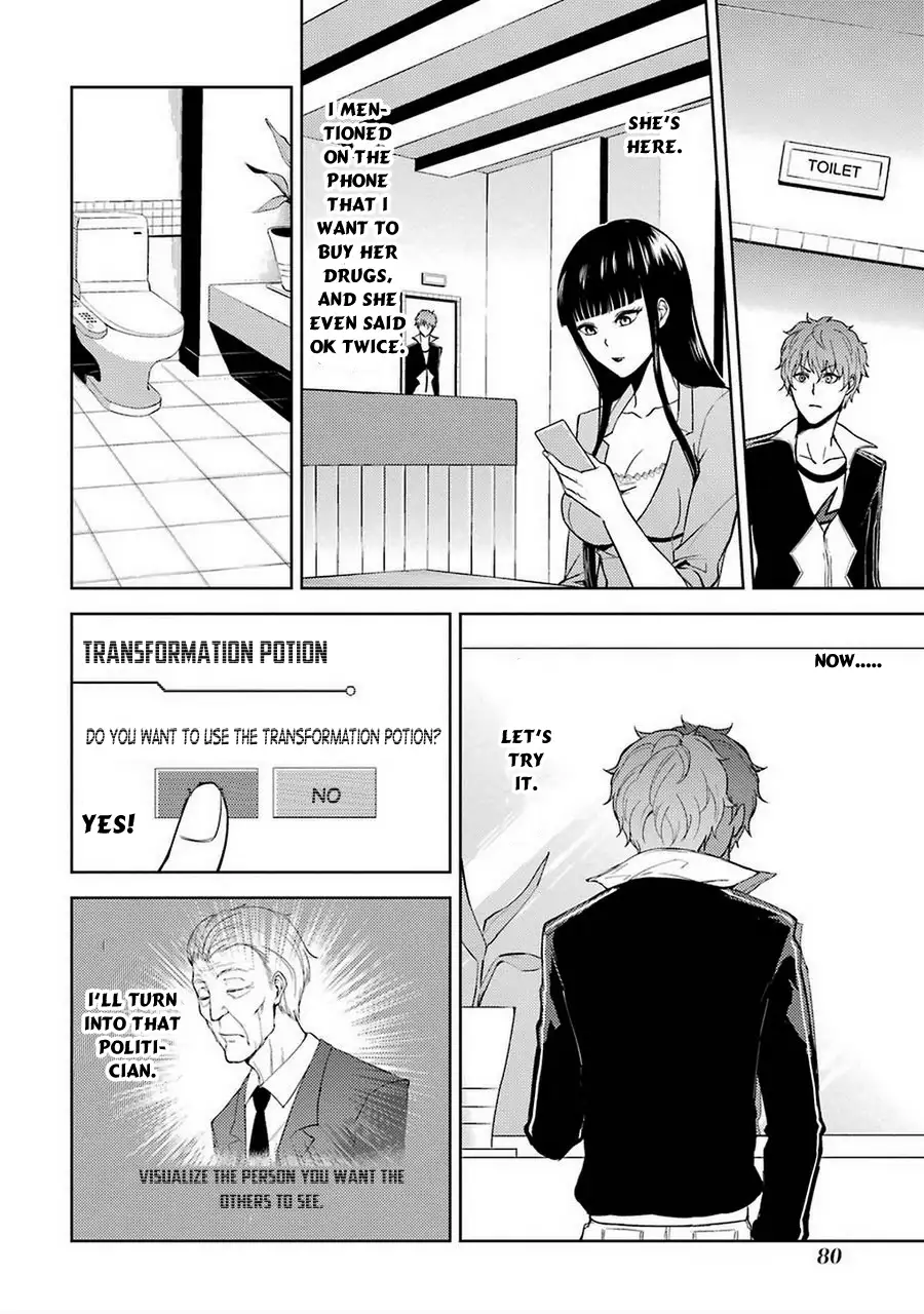 Ore no Genjitsu wa Renai Game?? ka to Omottara Inochigake no Game datta - Chapter 6 Page 31