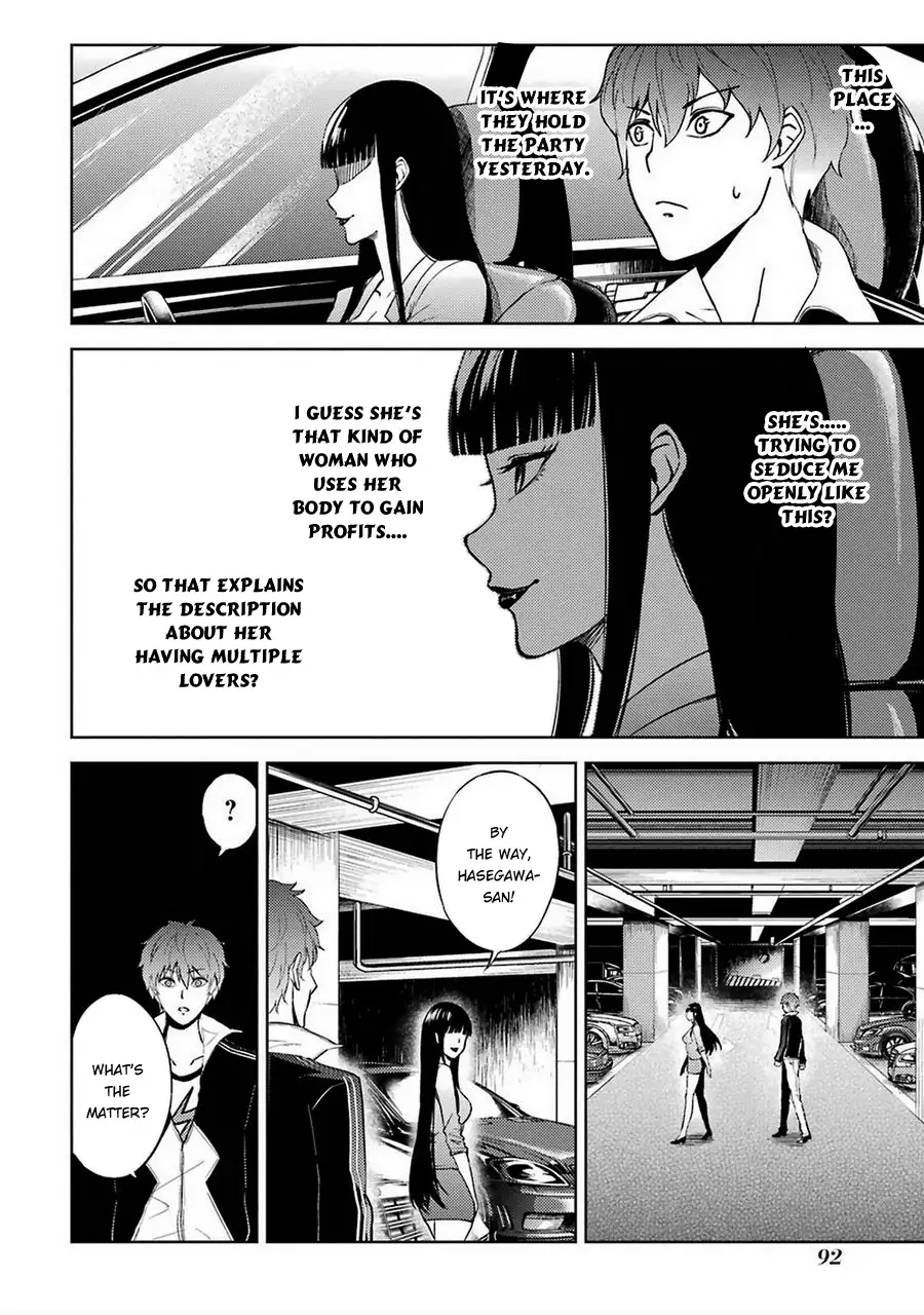 Ore no Genjitsu wa Renai Game?? ka to Omottara Inochigake no Game datta - Chapter 6 Page 43