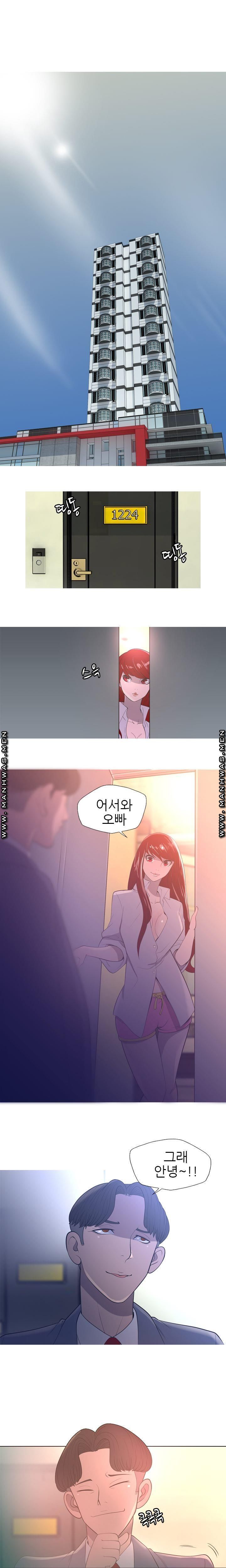 Op Girl Anna raw - Chapter 3 Page 6