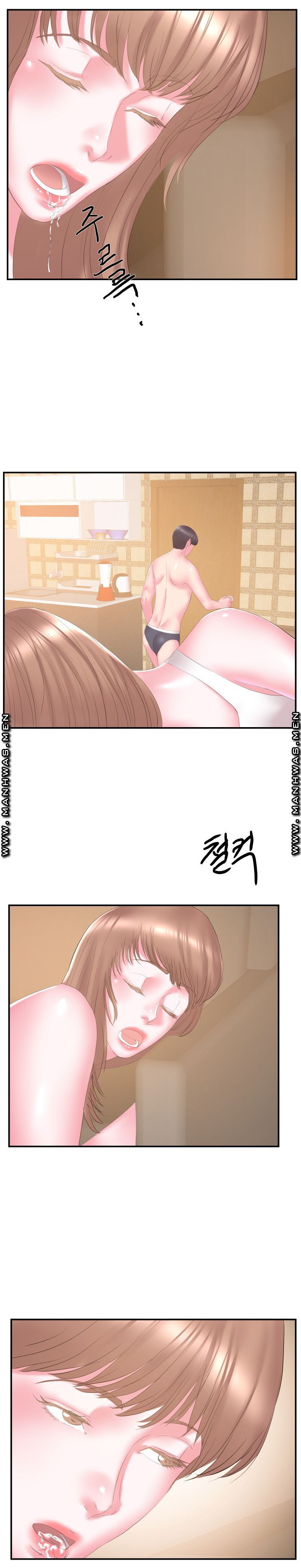 Wife's Sister Raw - Chapter 28 Page 4