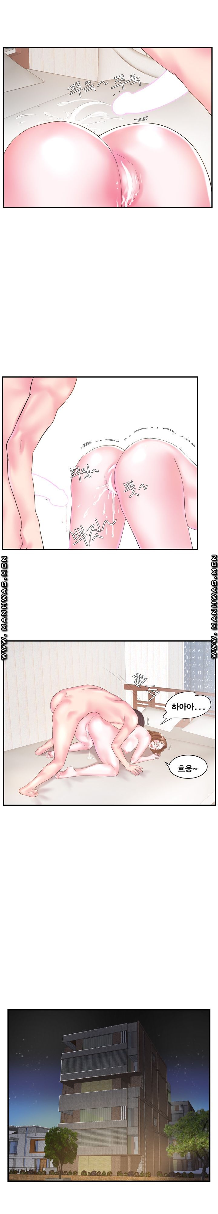 Wife's Sister Raw - Chapter 7 Page 13