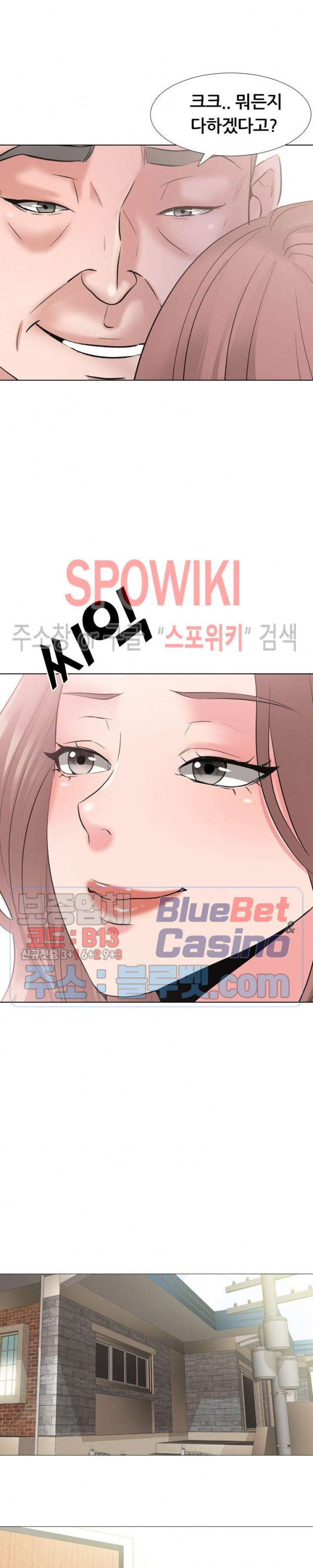 Casting Manhwa Raw - Chapter 1 Page 24