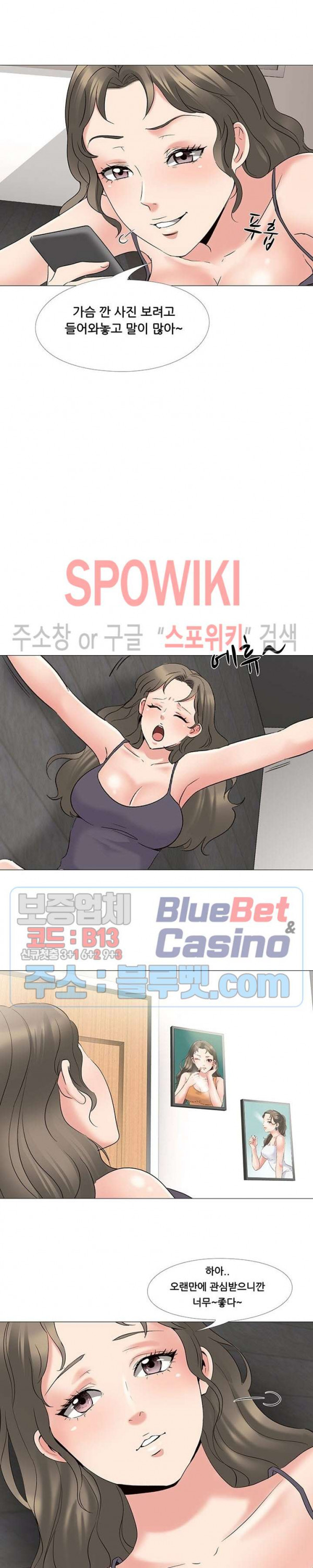 Casting Manhwa Raw - Chapter 1 Page 26