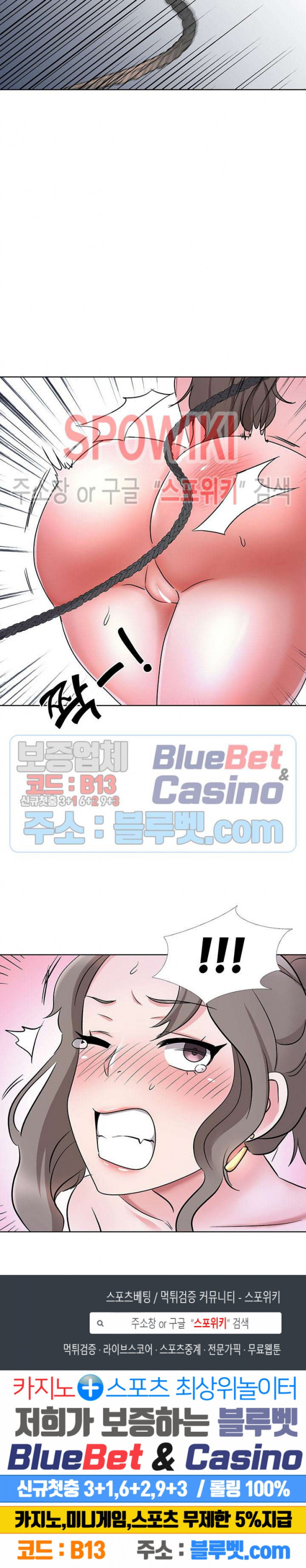 Casting Manhwa Raw - Chapter 9 Page 28