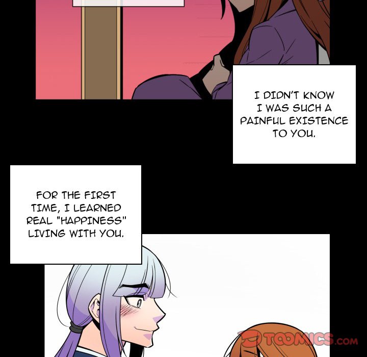 EAT ME! - Chapter 25 Page 38