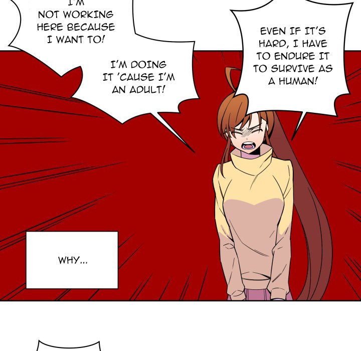 EAT ME! - Chapter 27 Page 17