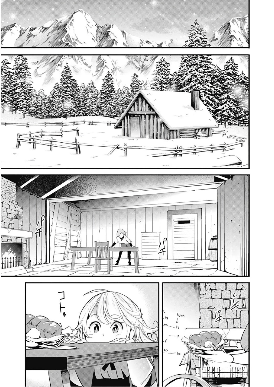 Shuumatsu no Harem: Fantasia - Chapter 13.2 Page 14