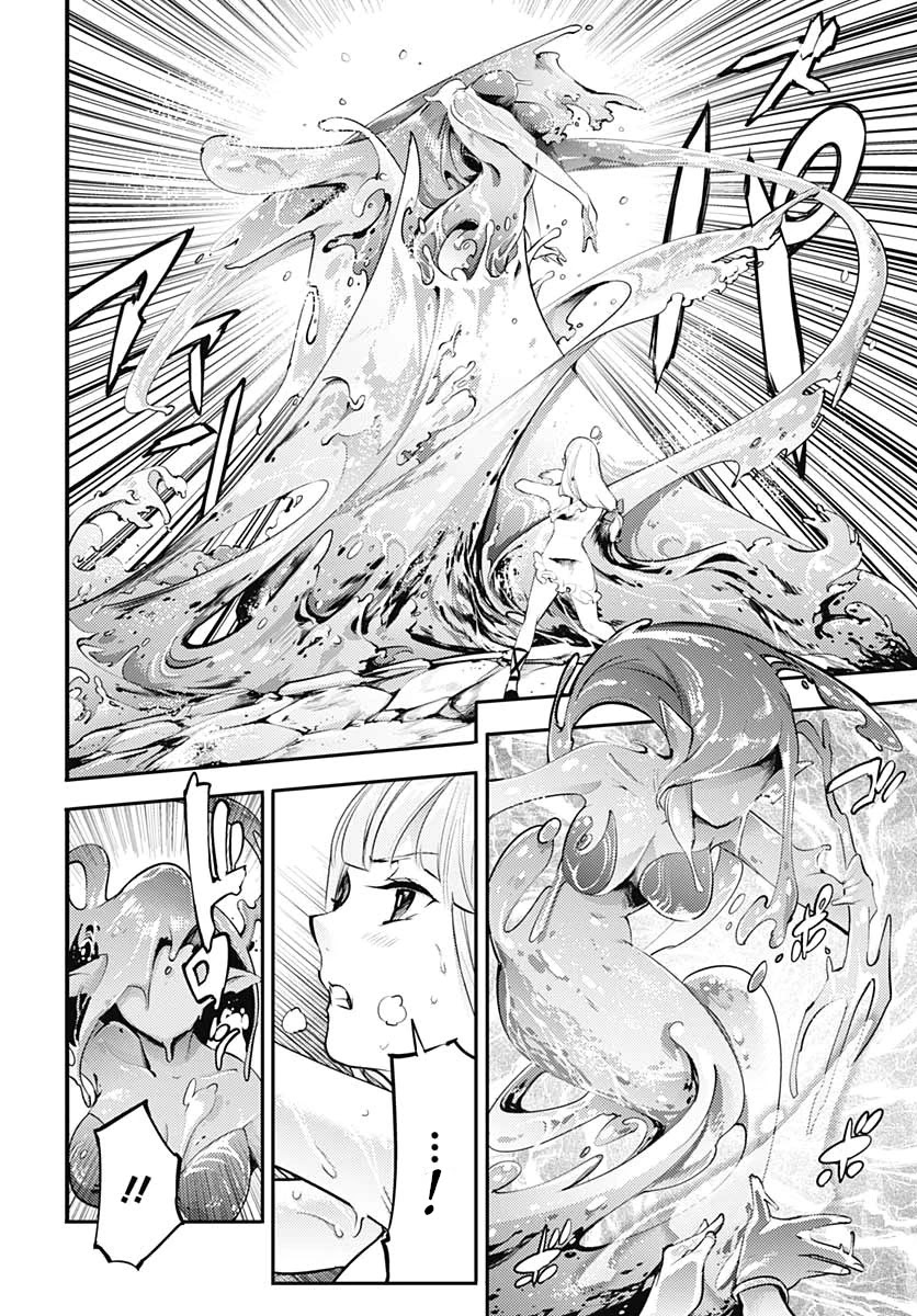 Shuumatsu no Harem: Fantasia - Chapter 24.1 Page 10