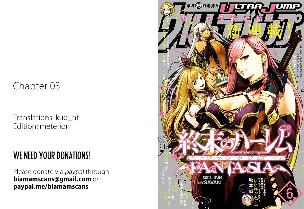 Shuumatsu no Harem: Fantasia - Chapter 3 Page 1
