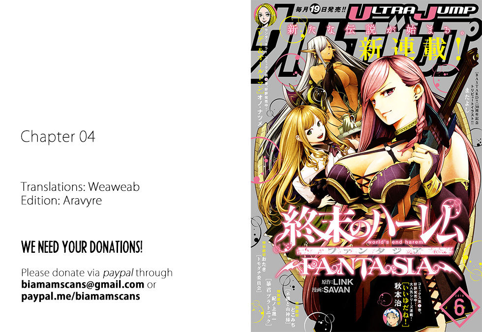Shuumatsu no Harem: Fantasia - Chapter 4 Page 1
