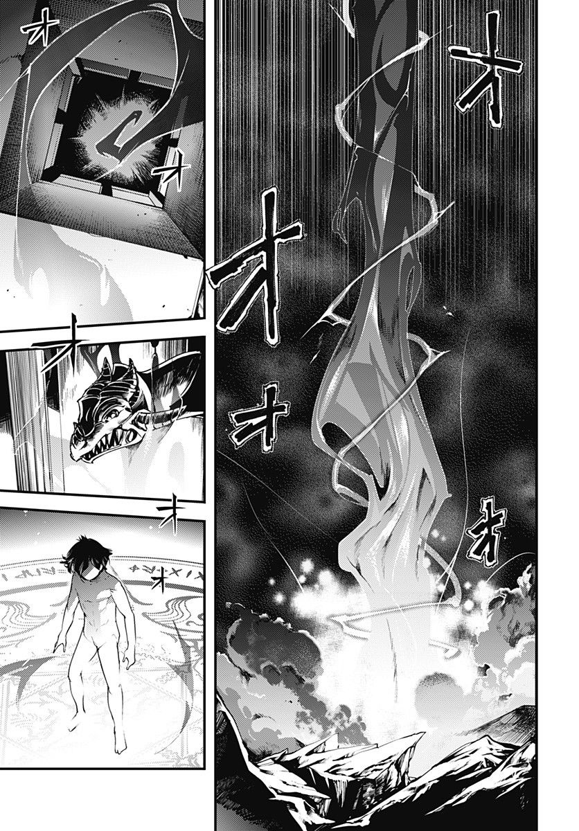 Shuumatsu no Harem: Fantasia - Chapter 4 Page 24