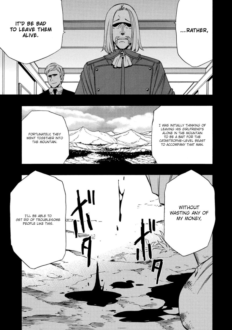 Kenja no Mago - Chapter 52 Page 14