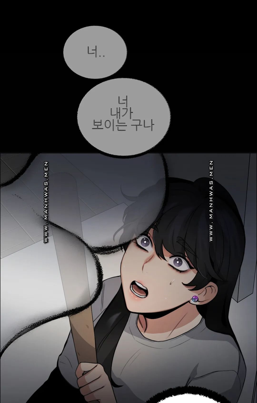 Wait Raw - Chapter 3 Page 1