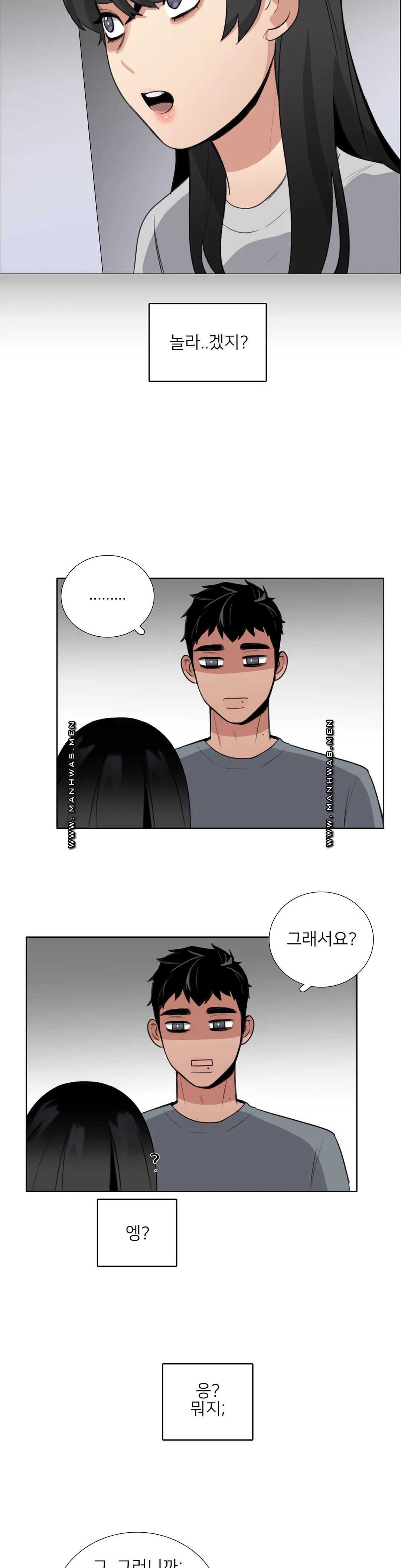 Wait Raw - Chapter 8 Page 6