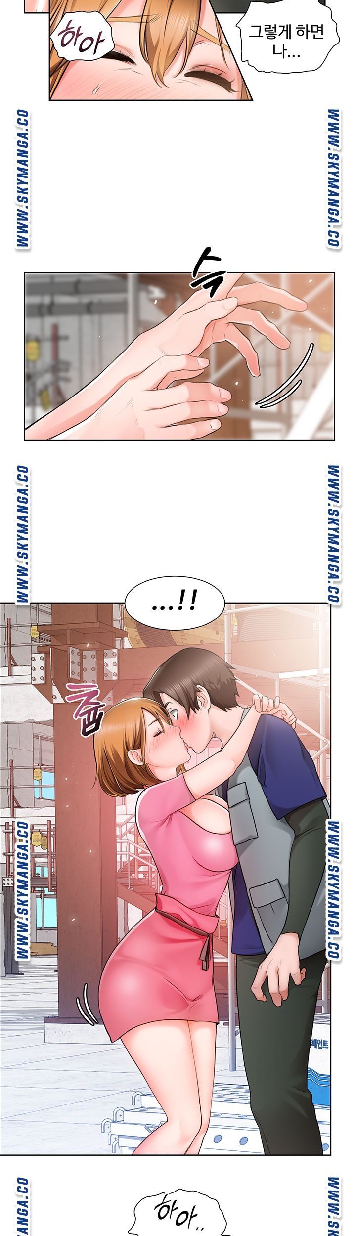 Nogada Romance Raw - Chapter 2 Page 43