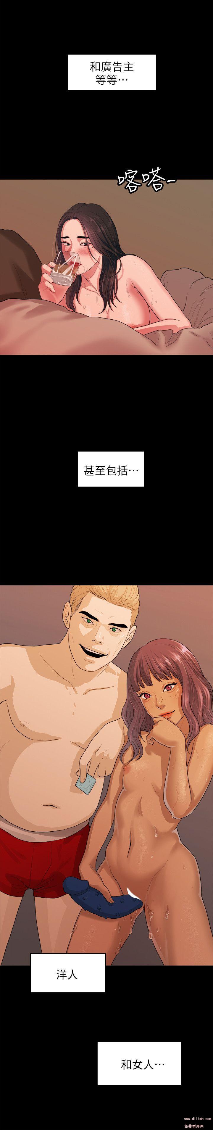 Sai Sai Manhwa Raw - Chapter 37 Page 17