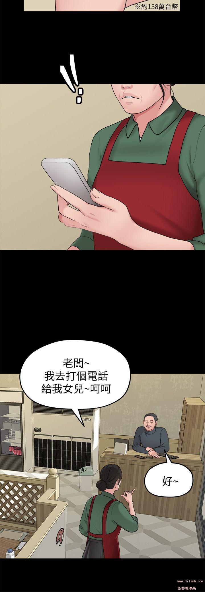 Sai Sai Manhwa Raw - Chapter 37 Page 9