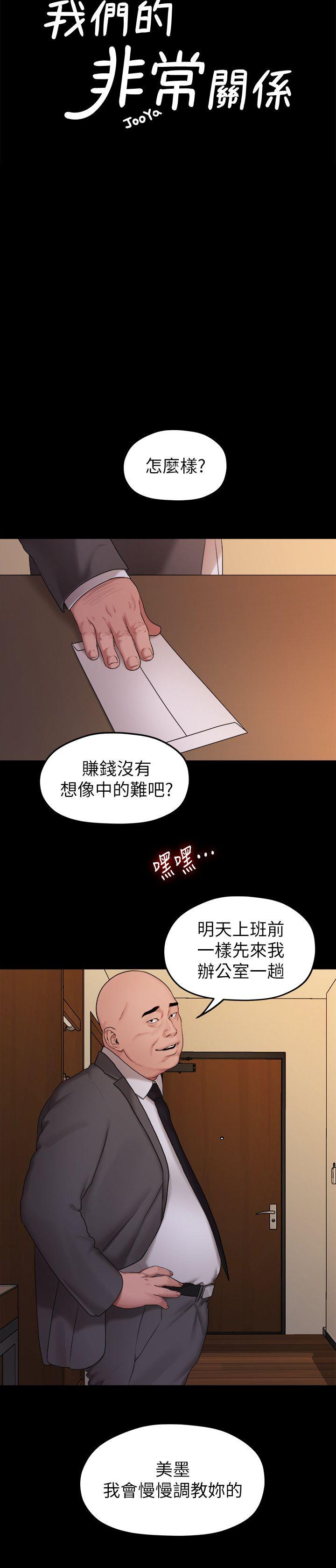 Sai Sai Manhwa Raw - Chapter 40 Page 5