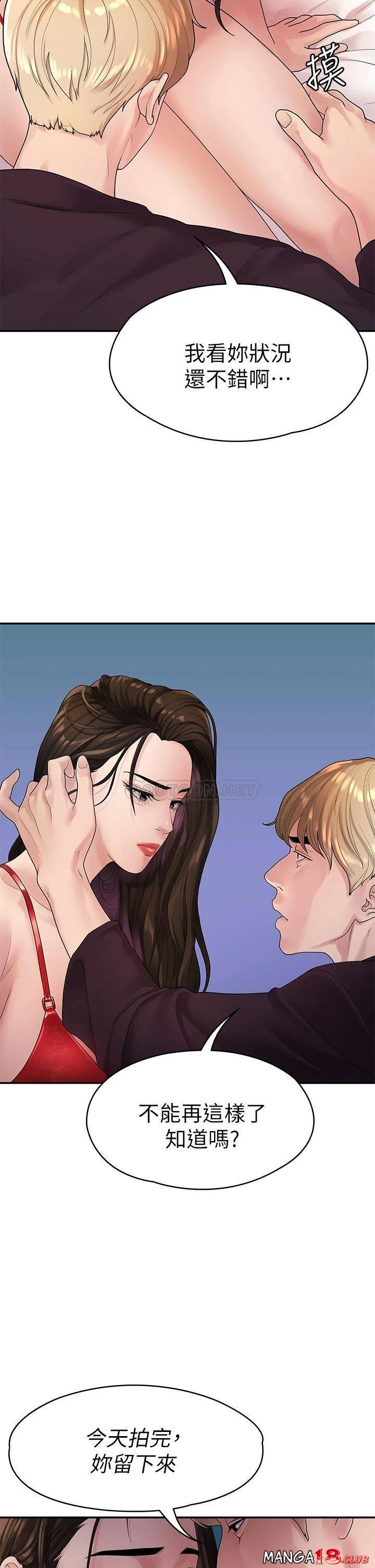 Sai Sai Manhwa Raw - Chapter 49 Page 25