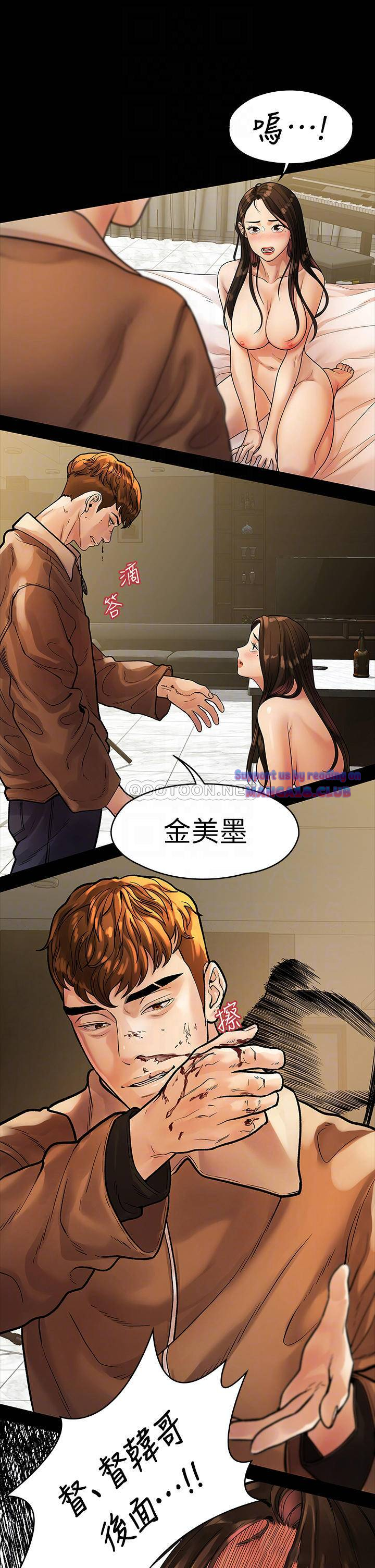 Sai Sai Manhwa Raw - Chapter 53 Page 18