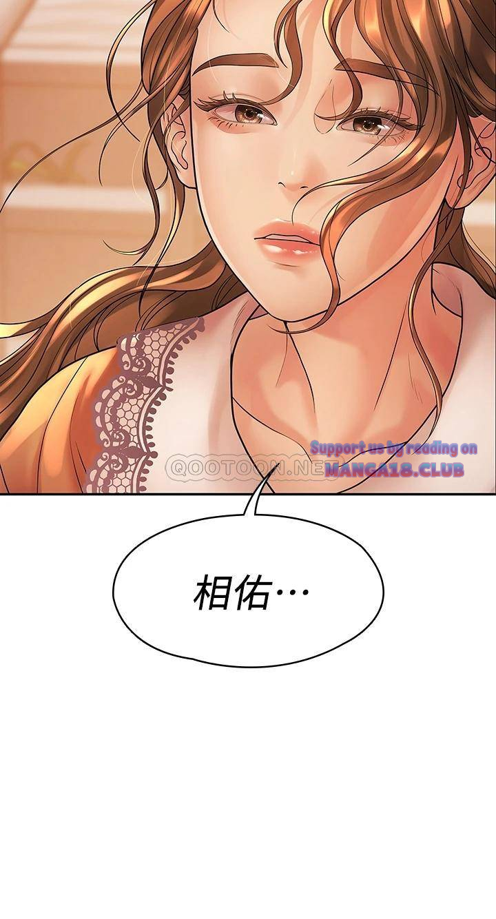 Sai Sai Manhwa Raw - Chapter 53 Page 40