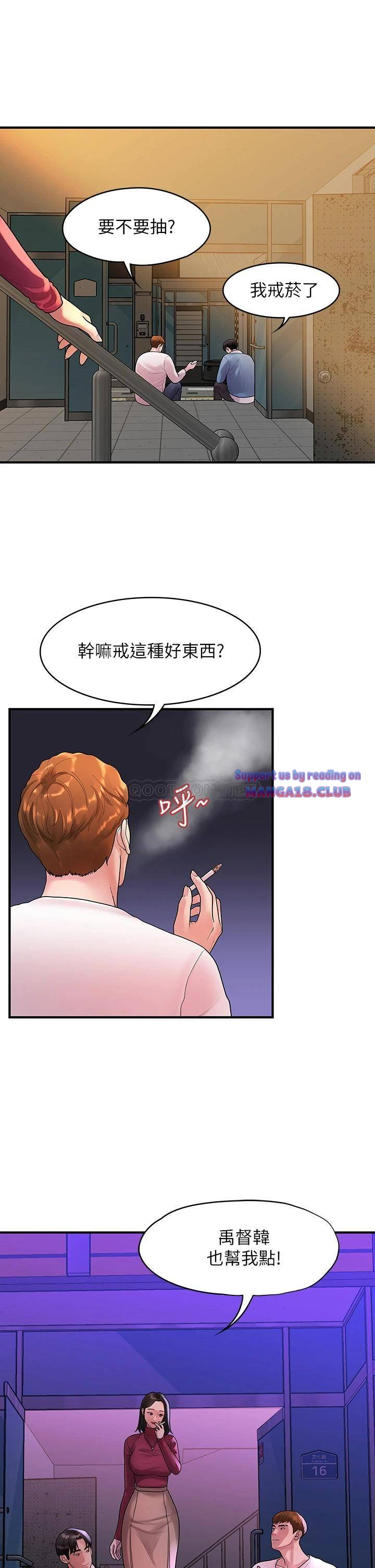 Sai Sai Manhwa Raw - Chapter 55 Page 24