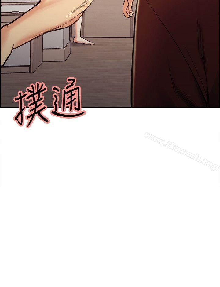Taste of Forbbiden Fruit Raw - Chapter 30 Page 3