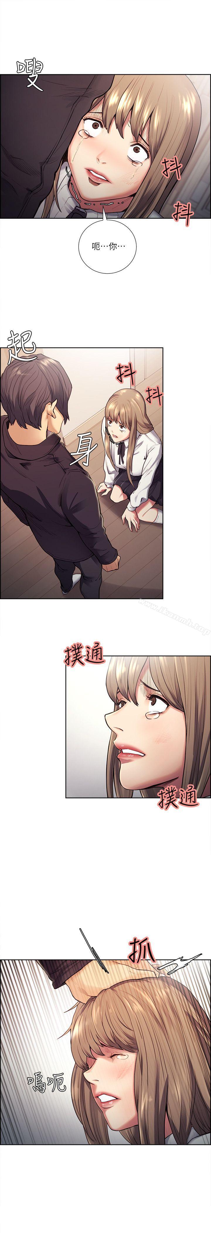 Taste of Forbbiden Fruit Raw - Chapter 35 Page 13