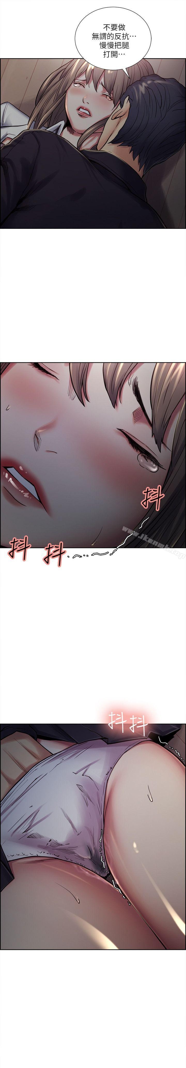 Taste of Forbbiden Fruit Raw - Chapter 35 Page 24