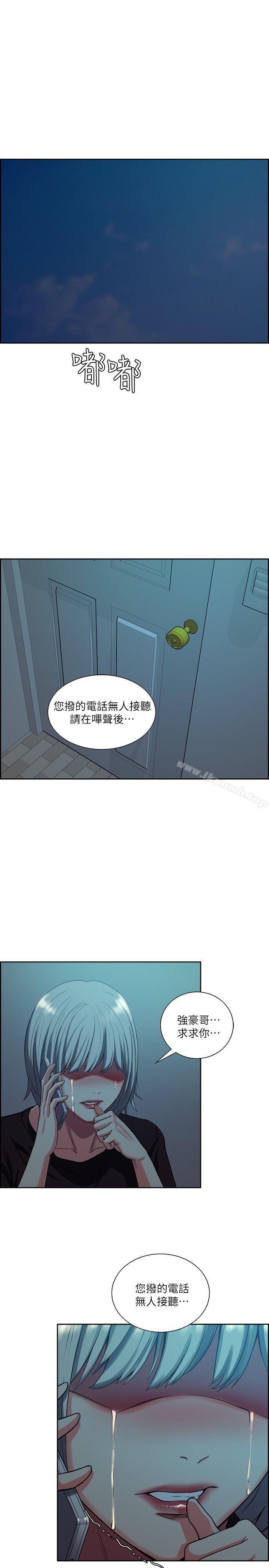 Taste of Forbbiden Fruit Raw - Chapter 51 Page 22