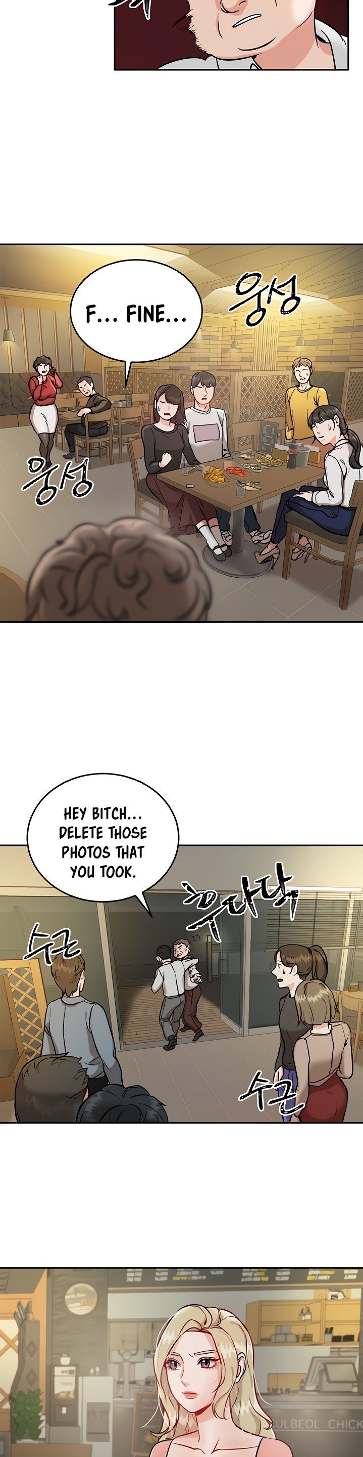 Part Time Job - Chapter 1 Page 28