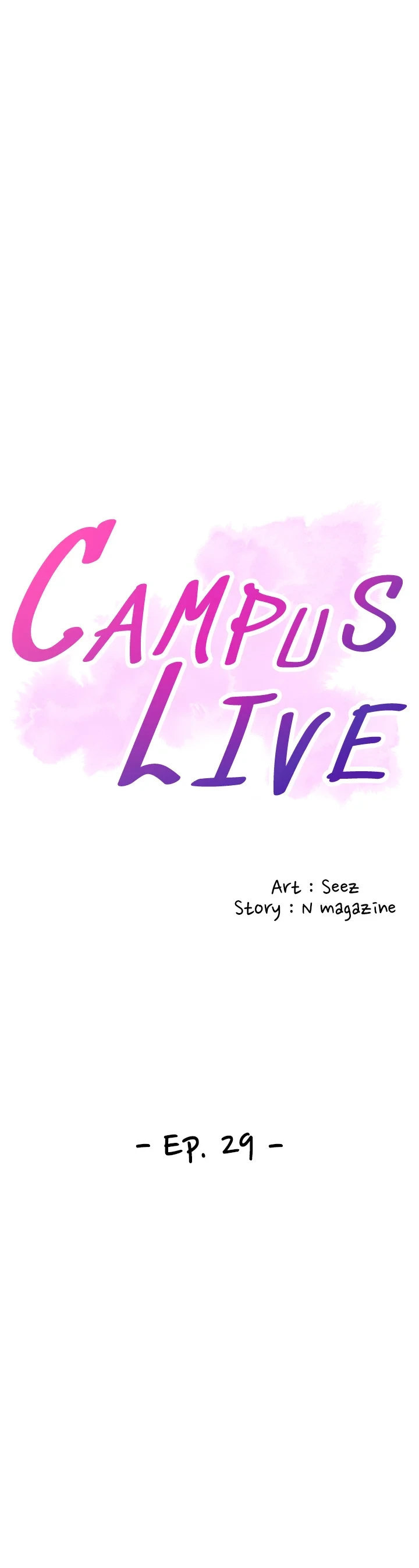 Campus Live - Chapter 29 Page 3