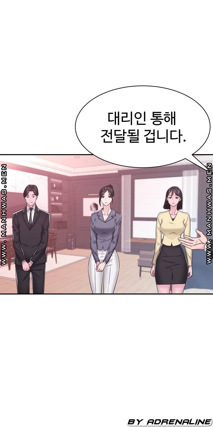Lingerie Business Division - Chapter 15 Page 41