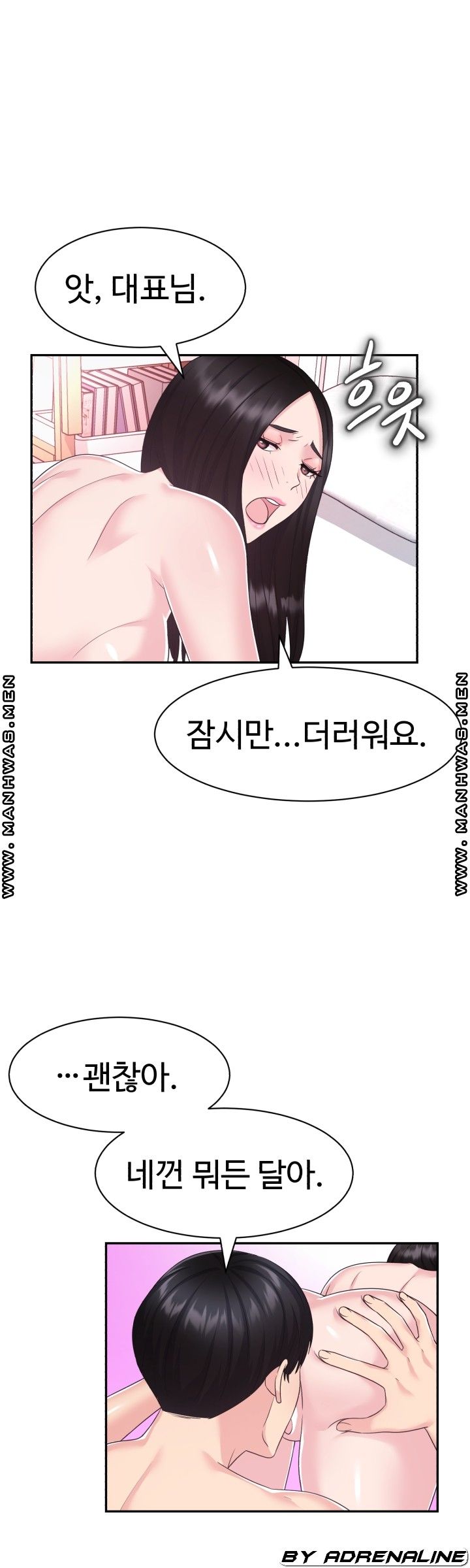 Lingerie Business Division - Chapter 27 Page 4