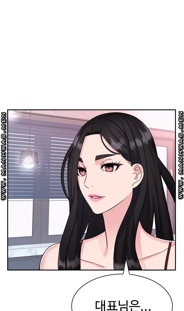Lingerie Business Division - Chapter 4 Page 91