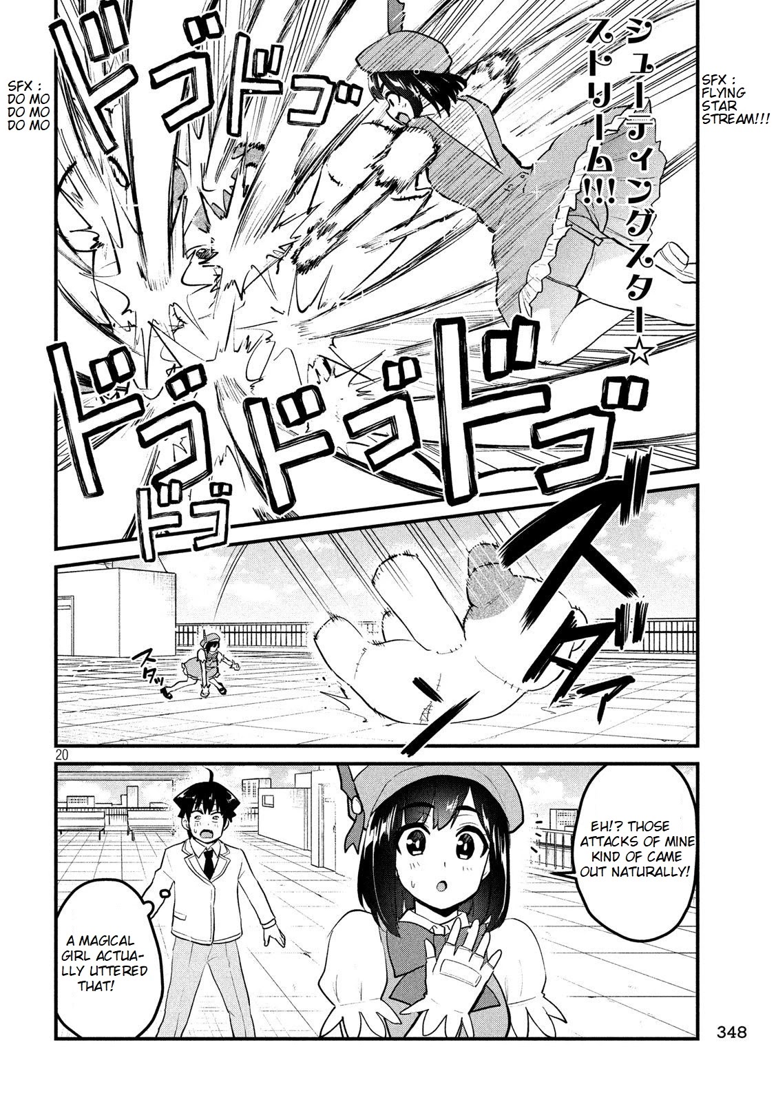 Otaku no Tonari wa ERUFU Desuka? - Chapter 5 Page 21