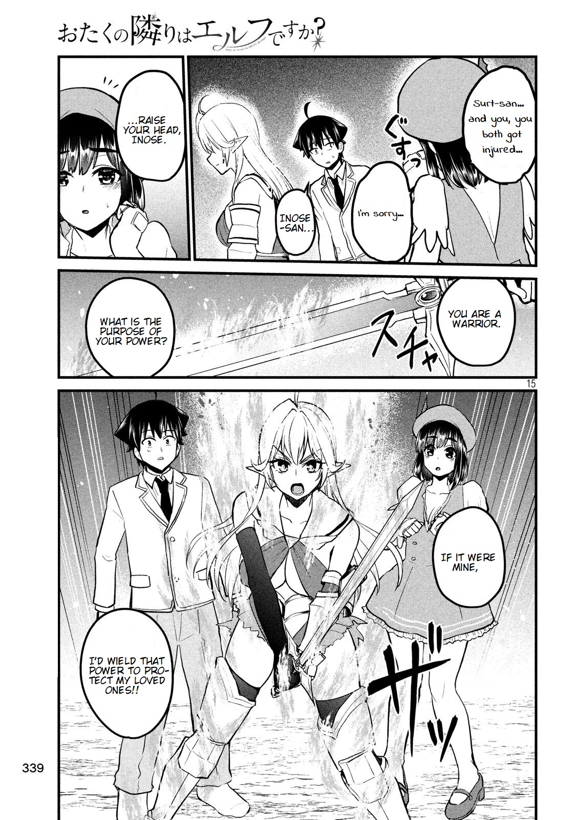 Otaku no Tonari wa ERUFU Desuka? - Chapter 6 Page 16