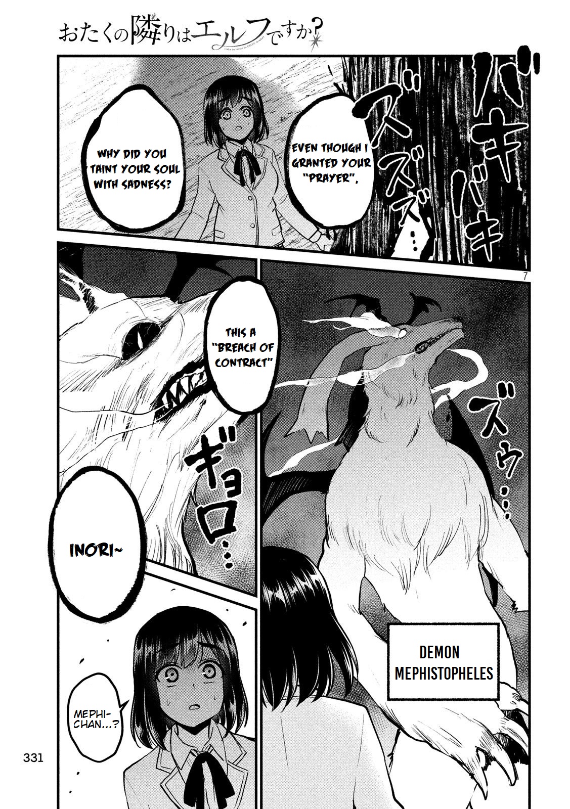 Otaku no Tonari wa ERUFU Desuka? - Chapter 6 Page 8