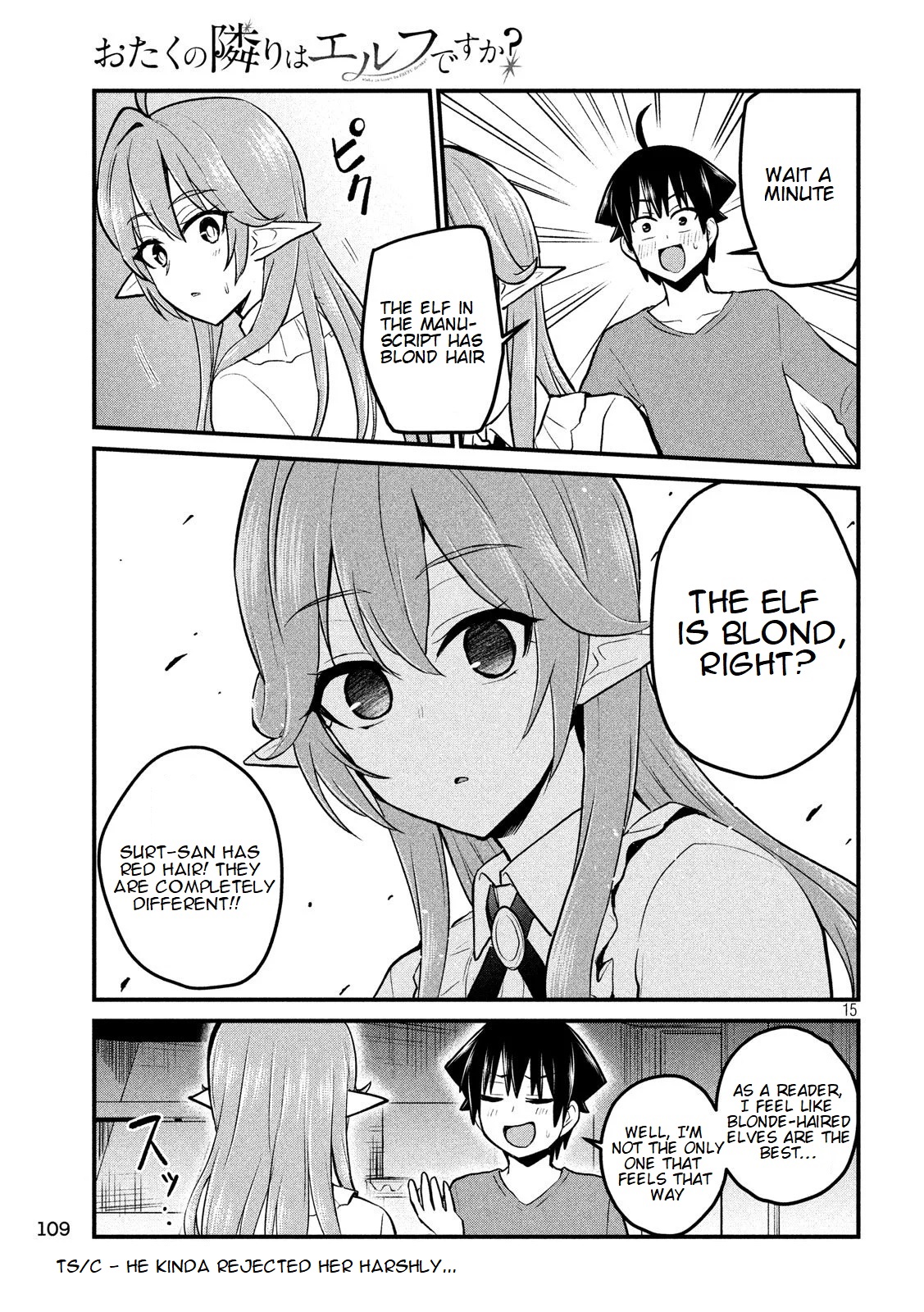 Otaku no Tonari wa ERUFU Desuka? - Chapter 7 Page 16