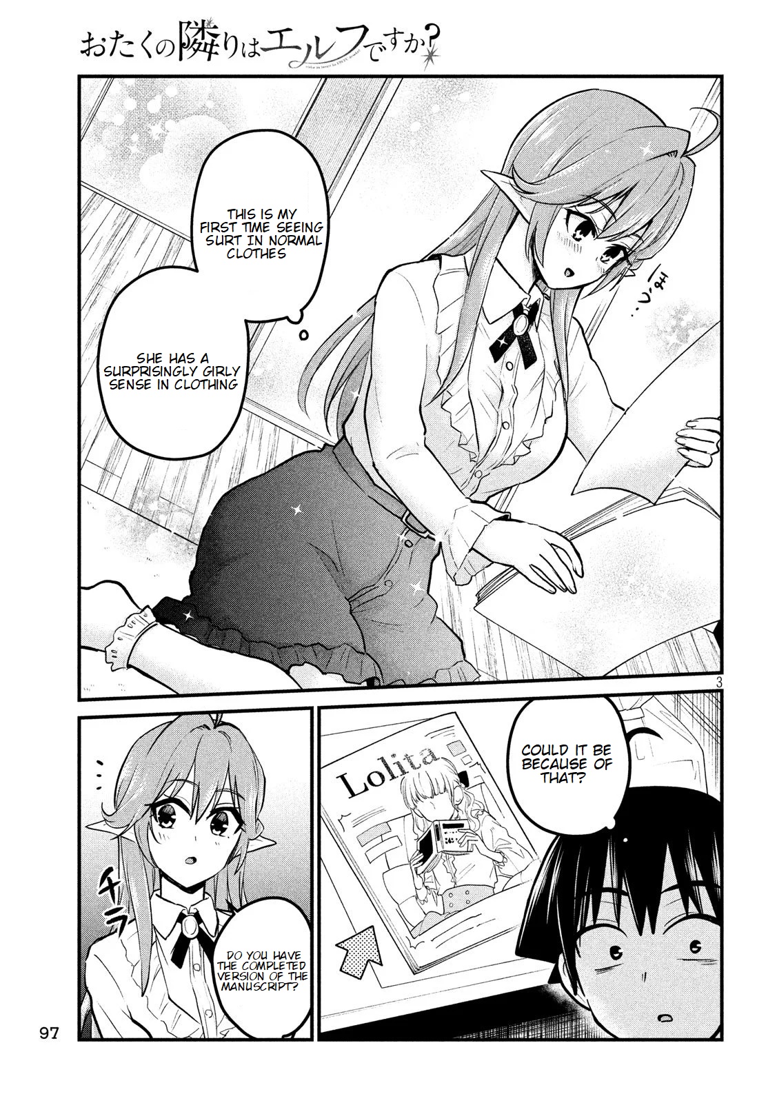 Otaku no Tonari wa ERUFU Desuka? - Chapter 7 Page 4