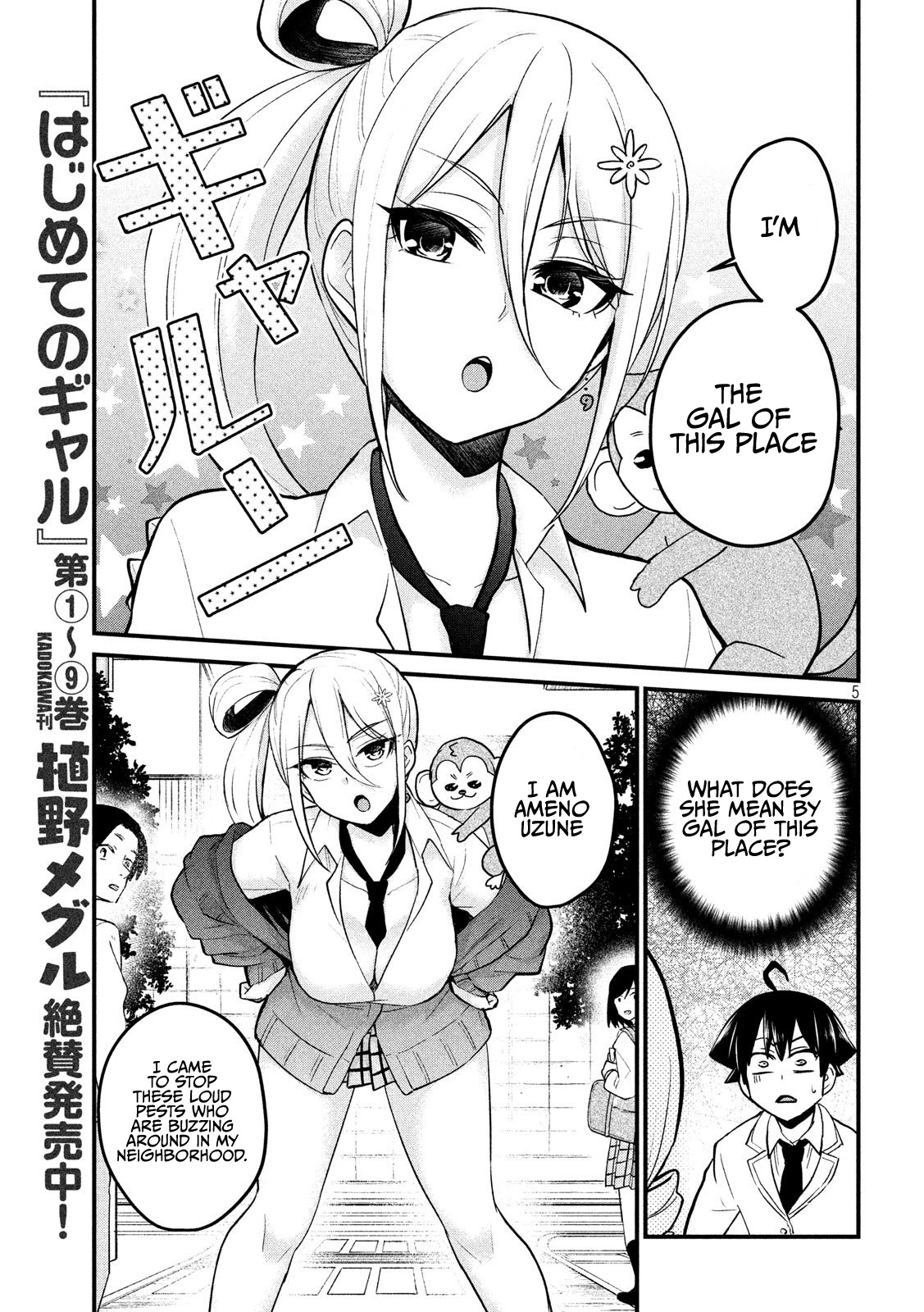 Otaku no Tonari wa ERUFU Desuka? - Chapter 9 Page 5