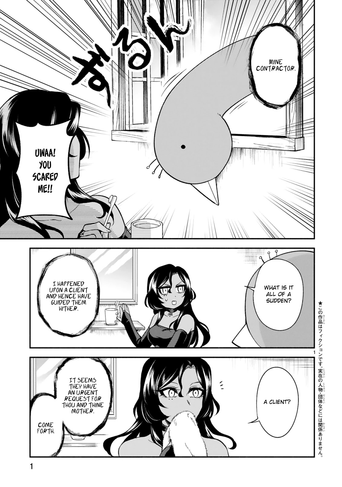 Dekoboko Majo no Oyako Jijou - Chapter 12 Page 1