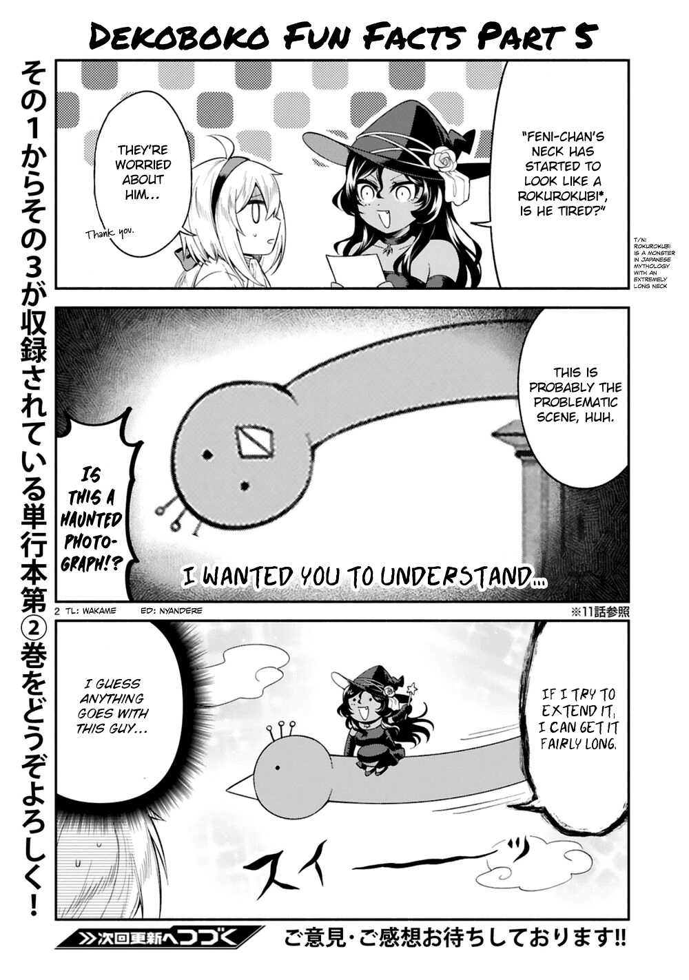 Dekoboko Majo no Oyako Jijou - Chapter 14.5 Page 2