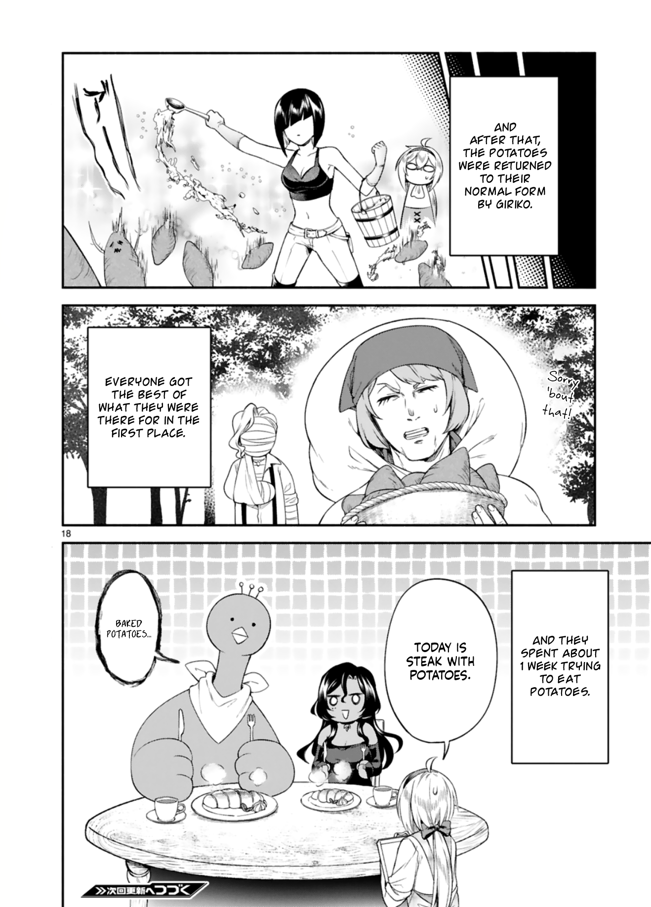Dekoboko Majo no Oyako Jijou - Chapter 9 Page 18