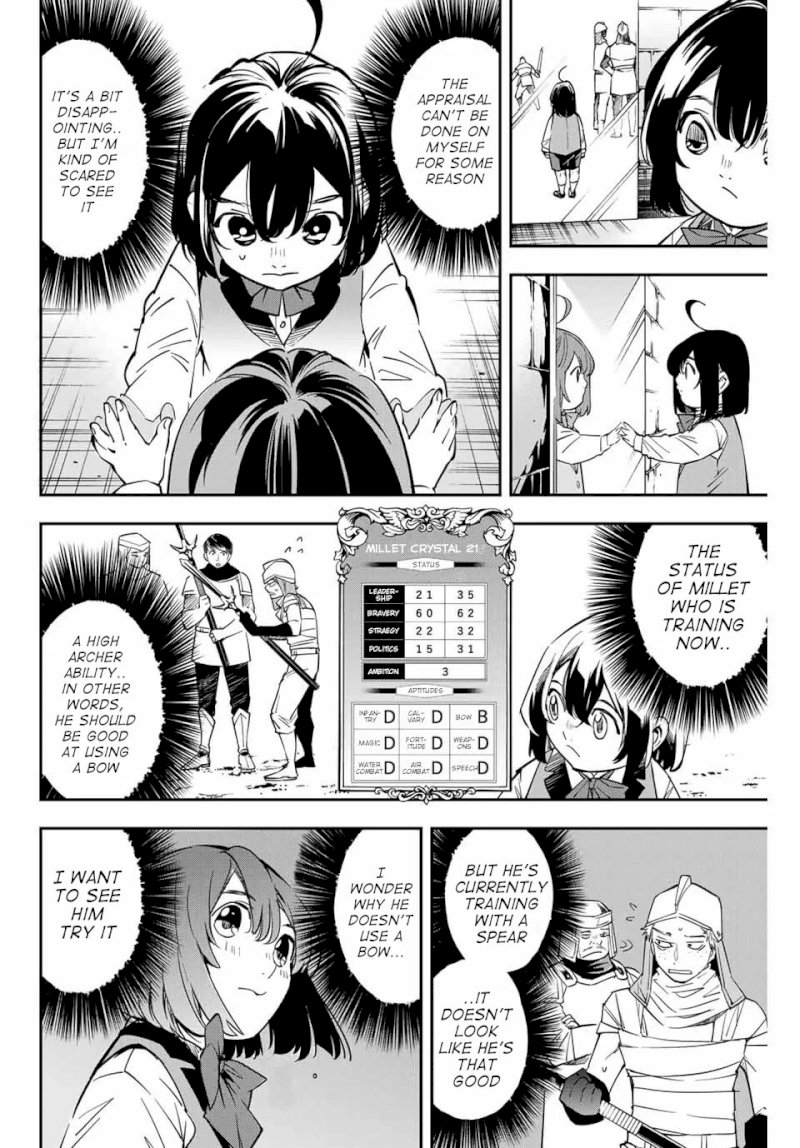 Reincarnated as an Aristocrat with an Appraisal Skill - Chapter 1 Page 19